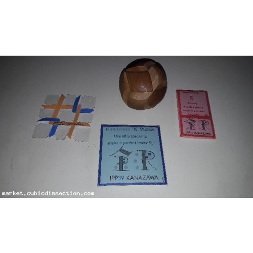 Small IPP 2019 Gift Lot