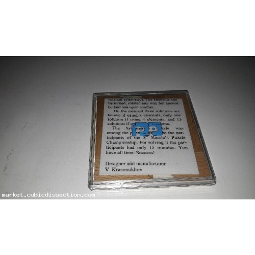 SYMMETRY 5 - Vladimir Krasnoukhov