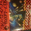 Wink Magic by Jerry Andrus.