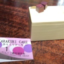 Karakuri Cheese Cake box
