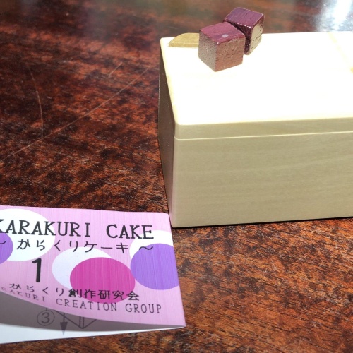 Karakuri Cheese Cake box
