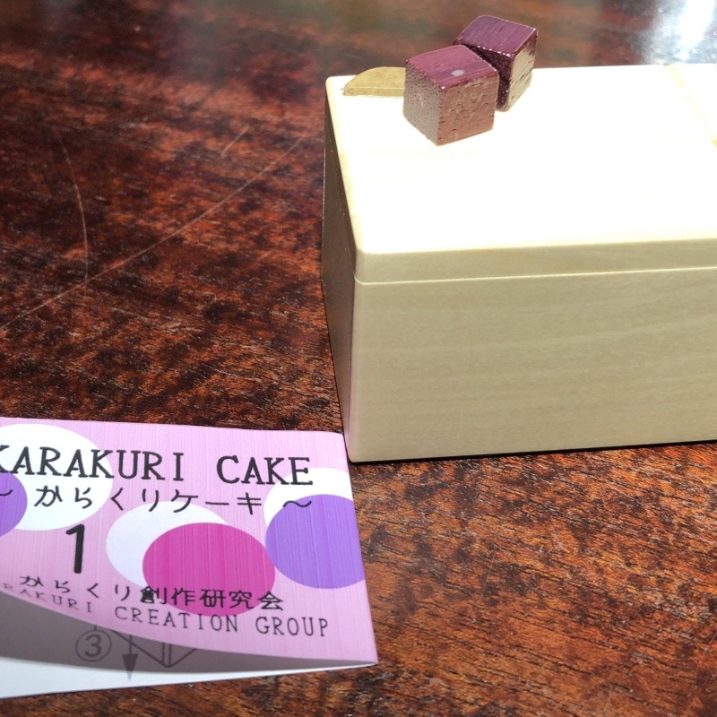 Karakuri Cheese Cake box