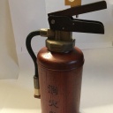 Fire Extinguisher