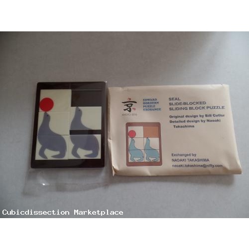 Seal -Sliding Block Puzzle