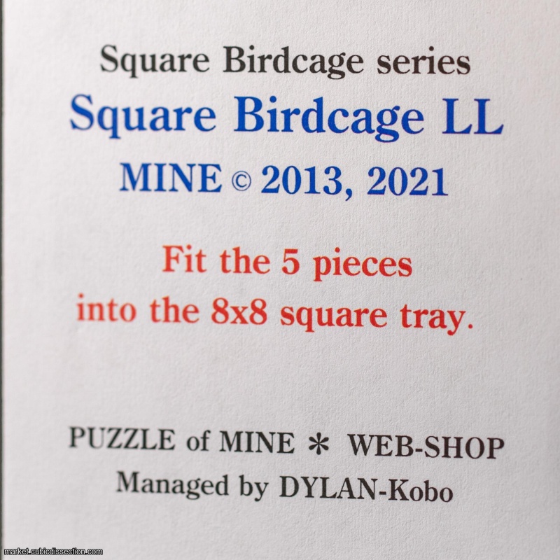Square Bird Cage LL by MINE (Mineyuki Uyematsu)