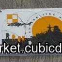 turn push puzzle - Dutch royal navy